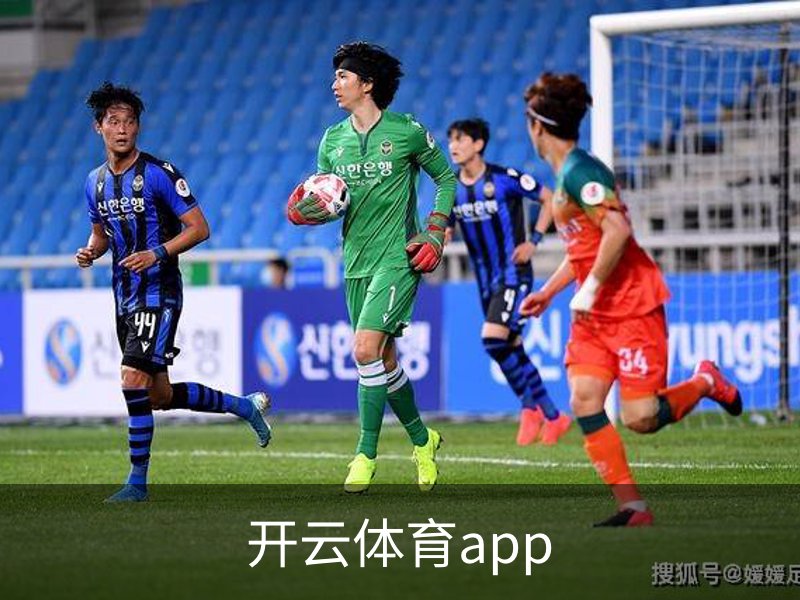 开云体育app,开云,开云体育下载